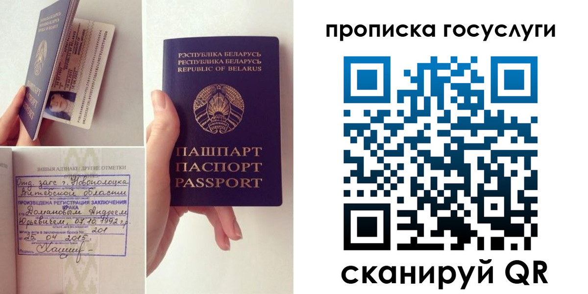 временная регистрация поиск в Ивановской области